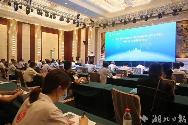 湖北懸賞千萬面向全國廣發(fā)“英雄帖”破解磷石膏綜合利用技術(shù)難題！